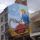 Se inaugura en #Jujuy el mural de  “La Tejedora”, con tejedoras de verdad